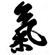 Chinese character for chi